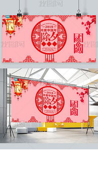 EPS中国风庆典 EPS格式中国风庆典素材图片 EPS中国风庆典设计模板 我图网